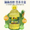 俄罗斯进口阿尔泰庄园牌葵花籽油5L 商品缩略图2