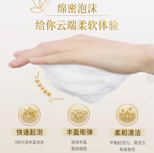 日本资生堂沐浴露可悠然沐浴乳家庭装550ml女男士持久留香【新老包装随机发货】 商品图1