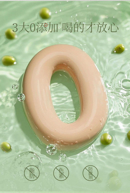 解暑必备 某马同款【古法-六养百合莲子绿豆饮】 药食同源 配料干净 入口细腻丝滑 低脂低糖配方控糖人士友好 无防腐剂 商品图6