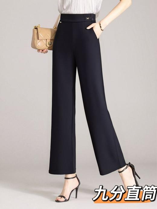 8.12秒杀清仓 25014女神直筒裤弹力百搭九分裤-喜出 商品图0