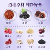 【李良济酸枣仁晚安膏160g】桑葚茯苓睡眠膏 商品缩略图1