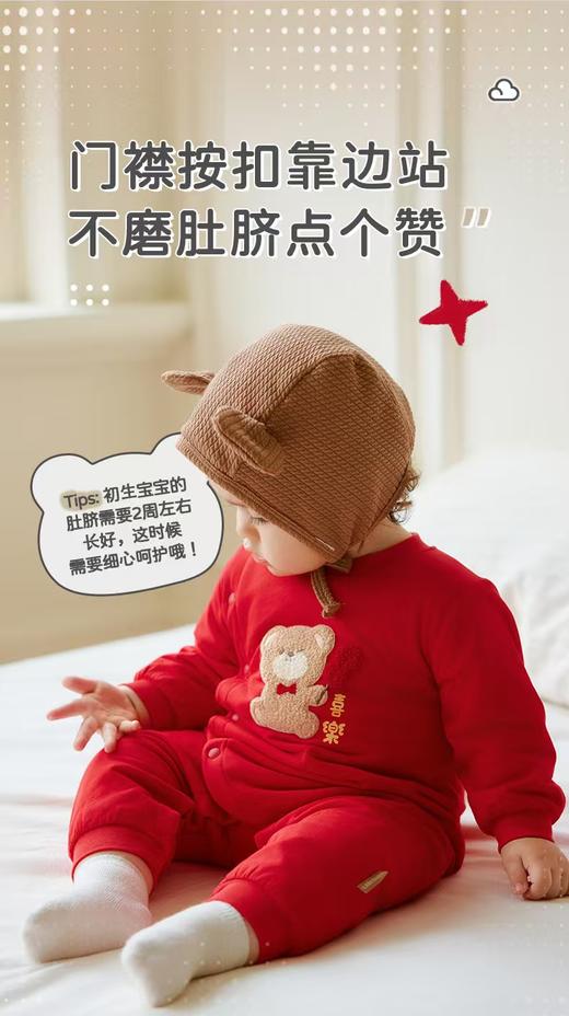 拉比-童衣类（春）I5喜乐偏开连体衣红色LYAB103402 商品图1
