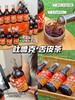【周末福利价8瓶49.9】吐鲁克·杏皮茶新疆朋友狂推️解腻清爽酸甜可口配餐绝绝基地直邮 商品缩略图1