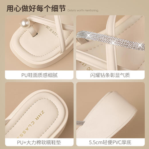 ZHR法式凉拖鞋女2025夏季新款厚底增高夹脚拖鞋软底珍珠凉鞋爆款 商品图4