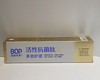 BOP波普专研活性抗菌肽多效护理牙膏【宝库优选】 商品缩略图11