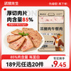 【189元任选20件】袋鼠先生猪肉午餐肉50g 商品缩略图0