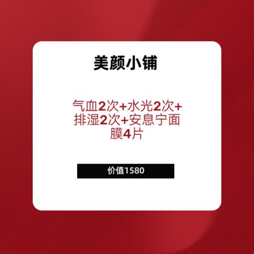 618奖品2 商品图0