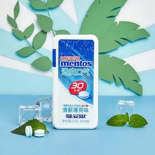 曼妥思透爽口气（清新薄荷味）无糖薄荷糖21g/盒 商品图3
