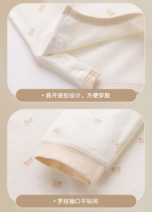 拉比-内衣类(常年）H4经典肩开服套装LXEA100203 商品图3