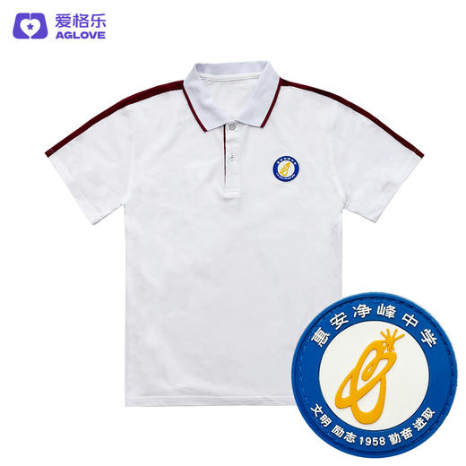 惠安净峰中学（夏） 商品图2