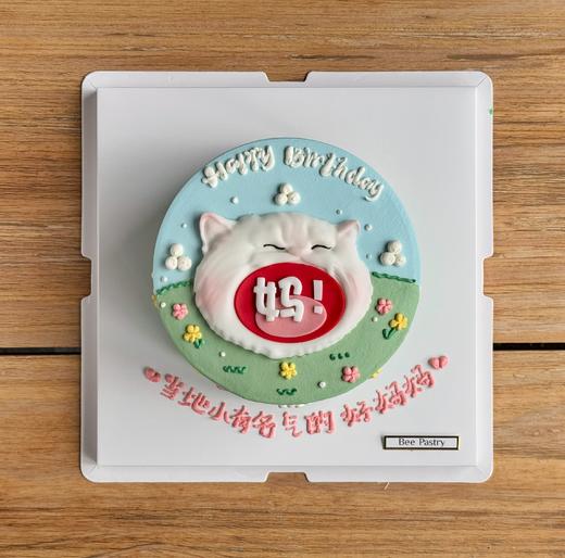 猫猫手绘蛋糕 妈~ （猫咪） n m （文字可换） 商品图1