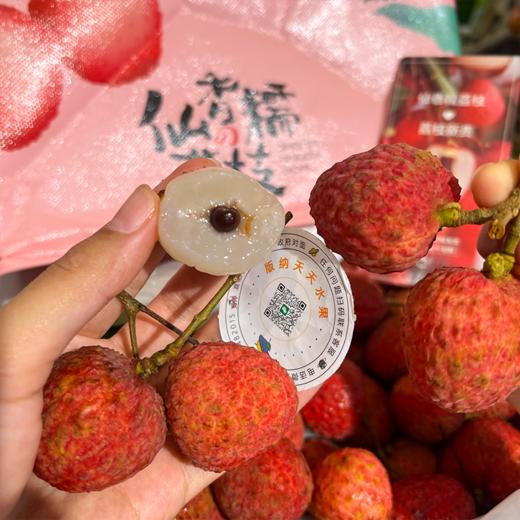 仙香糯荔枝 纯甜爆汁 核小肉多 商品图1