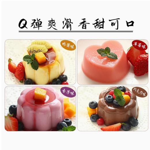 1kg Doking 盾皇布丁粉 奶茶甜品原料 果冻嫩滑细腻布丁粉 多口味 商品图1