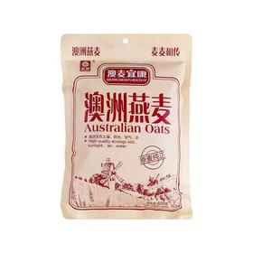 澳麦益康原味金味麦片即冲速溶燕麦香甜早餐冲饮品