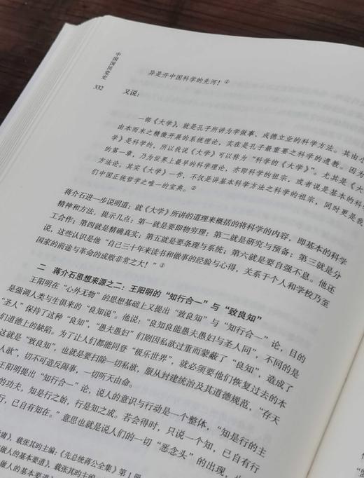 《中国guomin党史》，16开，精装，全2册，茅家琦、徐梁伯、马振犊、严安林等著，江苏人民出版社2018年一版，印次不详，1184页，定价198，售价89元。 商品图6