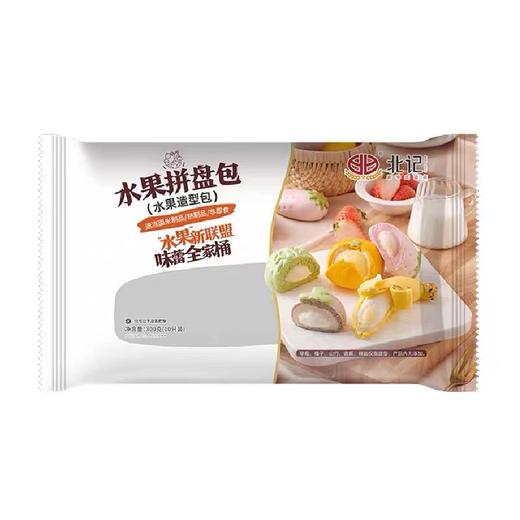 北记水果拼盘包 商品图1