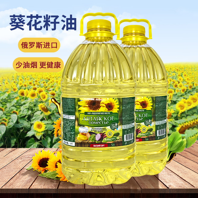 俄罗斯进口阿尔泰庄园牌葵花籽油5L