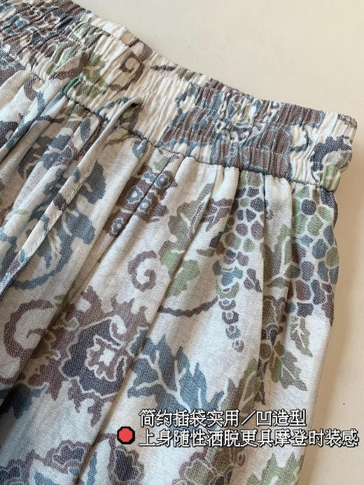 老钱风中古时髦慵懒麻感天丝花纹褶裥松紧腰直裤 商品图9