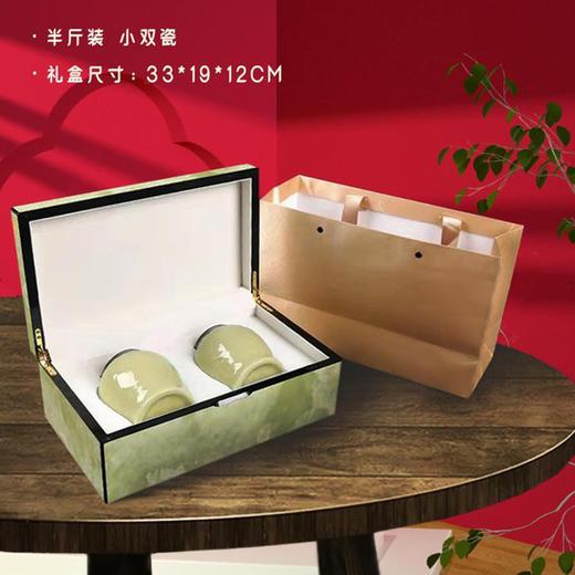 米色龙泉青瓷.实木烤漆【半斤装.小双瓷】100元1套.共 7 套（尾货满10套包邮.保证质量） 商品图1