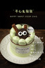 【口味蛋糕】开心鬼脆脆 4英寸开心果奶油蛋糕 商品缩略图0