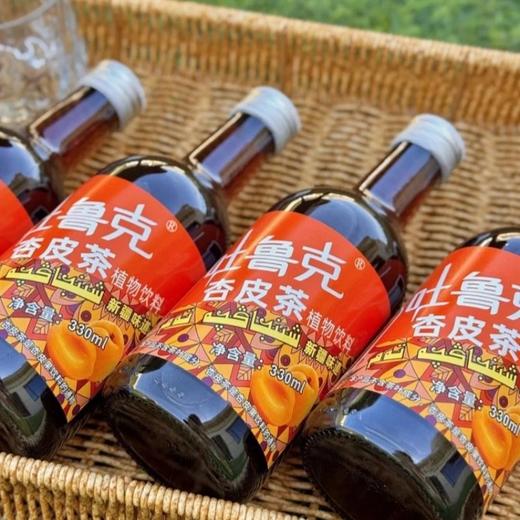 【周末福利价8瓶49.9】吐鲁克·杏皮茶新疆朋友狂推️解腻清爽酸甜可口配餐绝绝基地直邮 商品图0