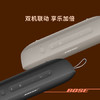 BoseSoundLink Flex 蓝牙扬声器 II 新款-暮色蓝 户外随身便捷式无线音箱/扬声器 礼物 /数码 /影音娱乐 /音箱/音响 商品缩略图4