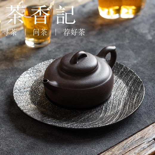 茶香记涤壶澄心紫砂壶铁砂泥醴泉壶160ml宜兴泡茶壶经典器型茶具 商品图3
