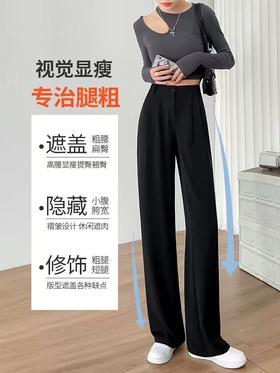 ｛休闲裤｝（剪标）一粒扣西装直筒裤-喜出