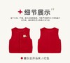 拉比-童衣类(春)I5喜乐全开马夹红色LYAB102306 商品缩略图2