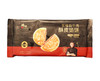 150g锋味安格斯牛肉酥皮饼 商品缩略图0