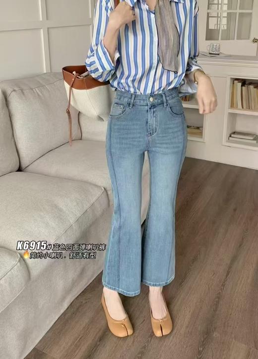 ｛牛仔裤2025｝四面弹微喇牛仔裤九分裤-喜出 商品图1