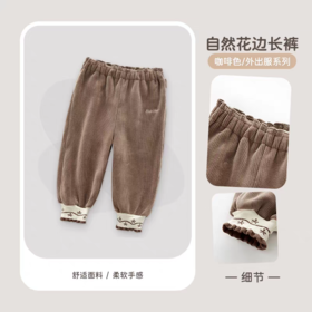 拉比-童衣类外服长裤（秋）H4自然花边长裤（PH)LXDC101405