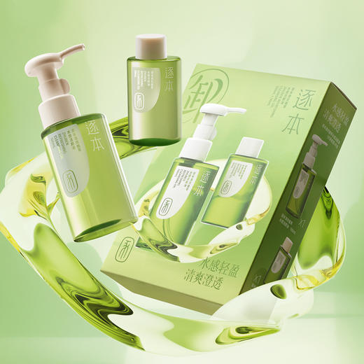 逐本清欢植萃水感洁颜油【优享套装】  100ml+50ml    商品图0