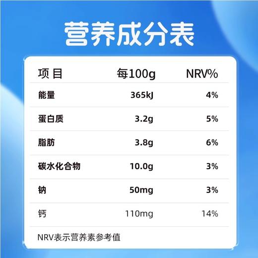 认养一头牛低温酸奶A2冷藏101亿生菌风味发酵乳 菌衡有活力 商品图3