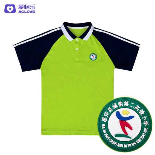 惠安县城南第二实验小学2024款（夏）运动服 商品图2