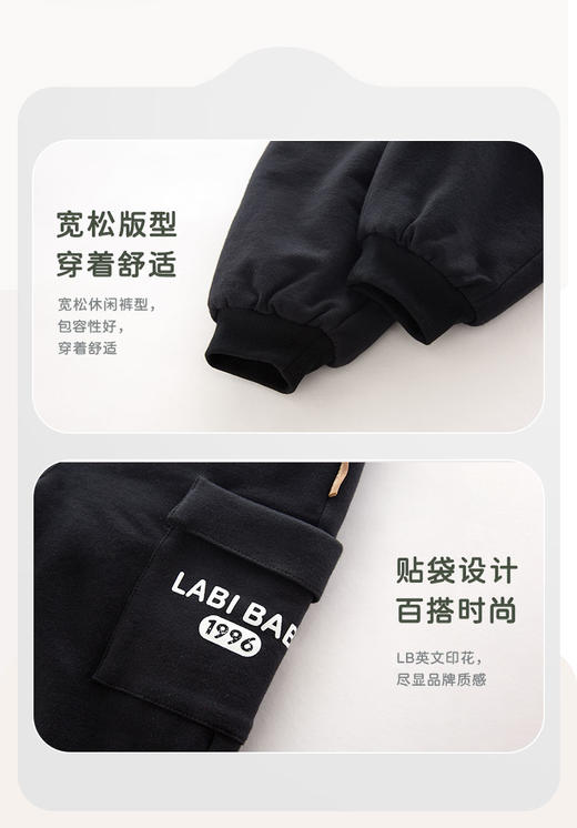 拉比-童衣类外服长裤（秋）H4悦动束口长裤（PH)LXDC101432 商品图2