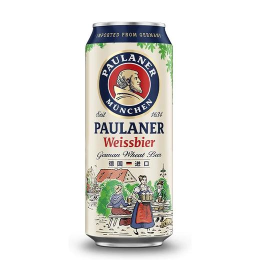 【BF】德国进口保拉纳/伯龙小麦啤酒500ml*6/12/24听精酿啤酒罐装啤酒 商品图1