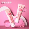 啵乐乐儿童牙膏【宝库优选】 商品缩略图7