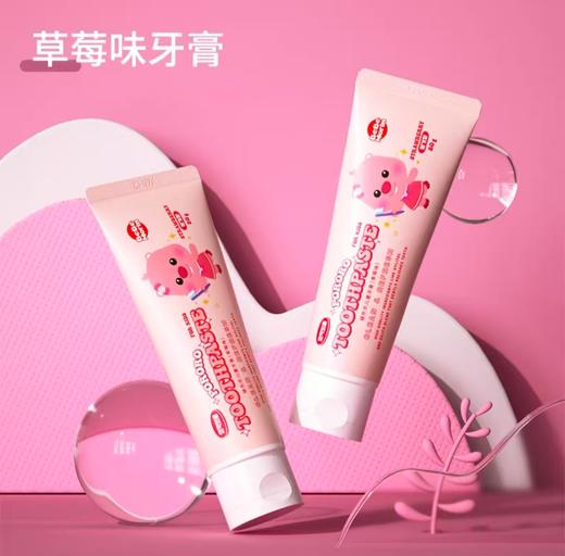 啵乐乐儿童牙膏【宝库优选】 商品图7
