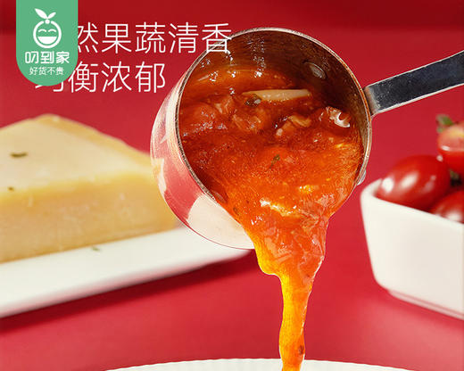 麦子妈番茄肉酱意面/1份（281.1g*3包）生产日期：25年5月 商品图2