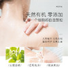 雅琪朵香蜂草精油沐浴露250ml 商品缩略图2