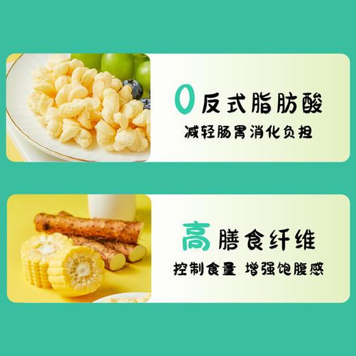 【青稞爆米花奶酪味】西藏日客则青稞 非油炸不上火 0反式脂肪酸 0蔗糖 甜而不腻AA 商品图4