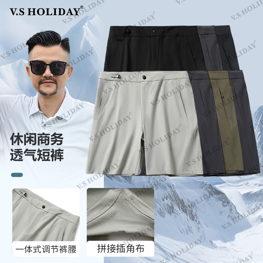夏季男士运动舒适时尚户外宽松纯色短裤/GK5577
