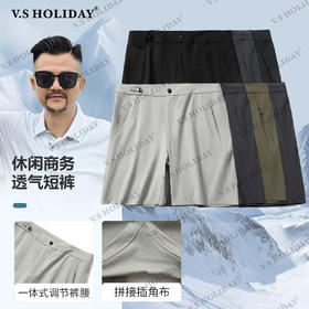 夏季男士运动舒适时尚户外宽松纯色短裤/GK5577