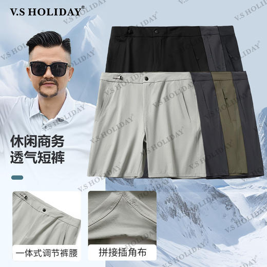 夏季男士运动舒适时尚户外宽松纯色短裤/GK5577 商品图0