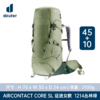 德国多特deuter征途Aircontact core多日徒步露营登山重装双肩包 商品缩略图4