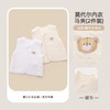 拉比-内衣类背心（冬）H4莫代尔内衣马夹(2件装）LXDA102002 商品缩略图0