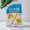 甘汁园 小粒黄冰糖 400g/袋 商品缩略图0