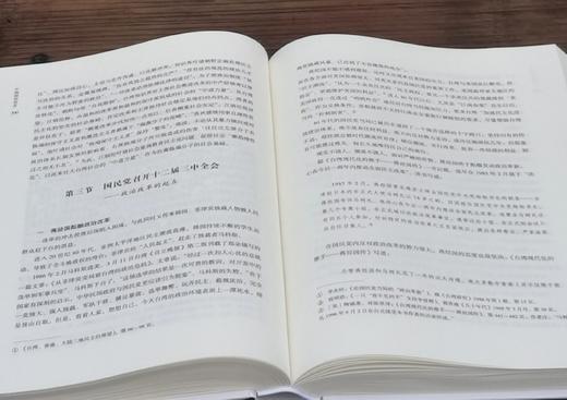 《中国guomin党史》，16开，精装，全2册，茅家琦、徐梁伯、马振犊、严安林等著，江苏人民出版社2018年一版，印次不详，1184页，定价198，售价89元。 商品图11