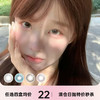 SAKIKOOO日抛清仓特价 商品缩略图0
